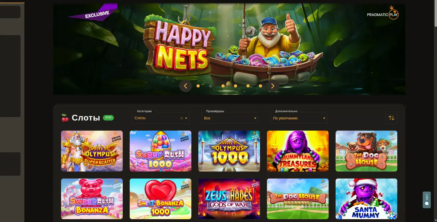 Олимп казино вход зеркало мобильное приложение